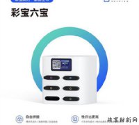 共享充電寶開(kāi)始時(shí)間