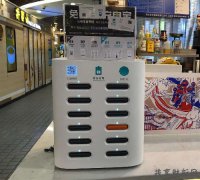 做一個(gè)共享充電寶app多少錢?