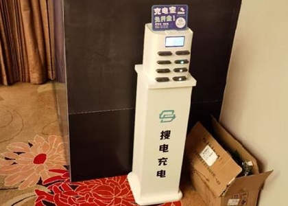 哪個共享充電寶好？